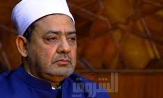 فضيلة الإمام الأكبر الدكتور أحمد الطيب شيخ الأزهر الشريف
